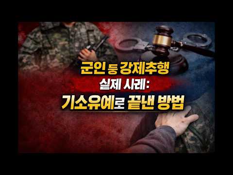 동영상 썸네일