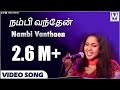 Nambi Vanthaen NAMO Vol 1 Beryl Natasha Clement Vedanayagam Tamil Christian Song
