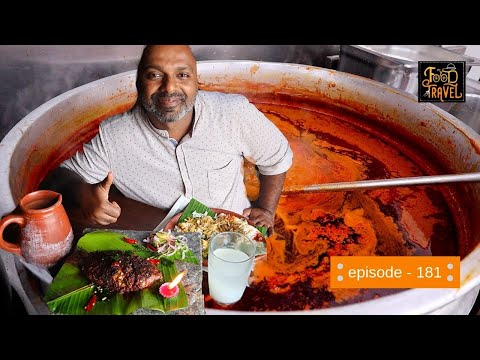 The Shap Restaurant, Kozhikode | കോഴിക്കോട് കള്ളില്ലാ ഷാപ്പ് | Kerala Toddy Shop Meals