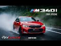 BMW M340i 4K Cinematic POV ASMR Drive 100K Special RevLimits M340i Bmw Bmwm340i