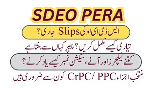 SDEO Law Paper ? CrPc & PPC Syllabus???  How to Prepare Law ?