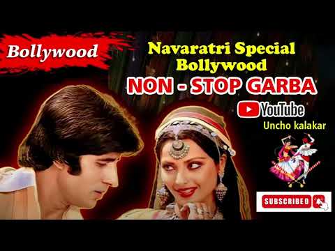 Bollywood Style Garba | Navratri Special Garba | Non Stop Garba I Filmi Garba Songs