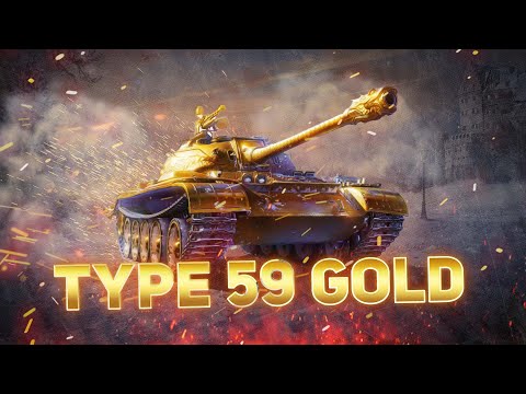 Bling Bling Type 59 Gold unterm Hammer [World of Tanks]