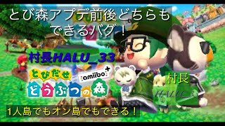 商店街 あみバグ とび森amiibo تنزيل الموسيقى Mp3 مجانا