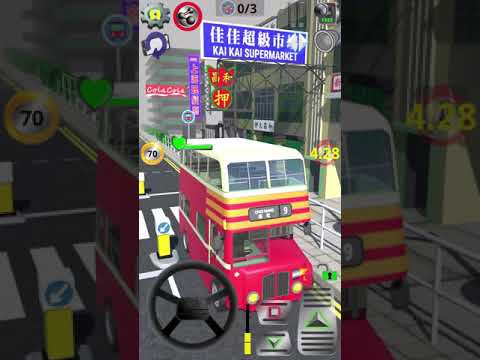 Vintage Bus Go Video
