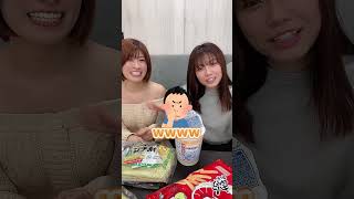 【コント】バイトテロ考えてみた #shorts