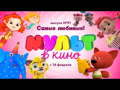 Трейлер