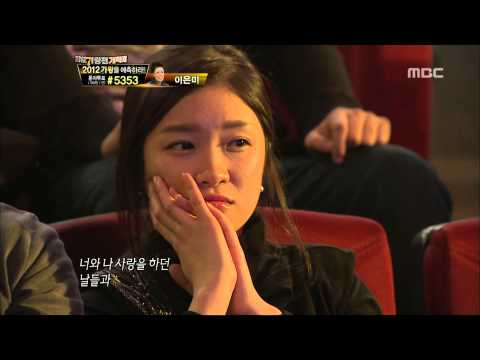 Park Wan-gyu - Secret, 박완규 - 비밀, I Am a Singer2 20121118