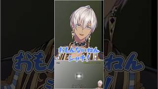 関西弁を話すイブラヒム【イブラヒム/本間ひまわり/獅子堂あかり/セラフ・ダズルガーデン/にじさんじ/切り抜き】#shorts