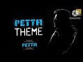 PETTA Theme Song 1 Hour Music Tseries Rajnikanth Petta