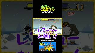 はかない...😭【超おどるメイドインワリオ】【実況】【姉妹】 #超おどるメイドインワリオ #ゲーム実況