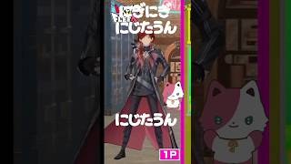 ⚠️非公式 #にぎにじダンス ローレンver.【にぎにぎにじたうん！】#にじさんじ