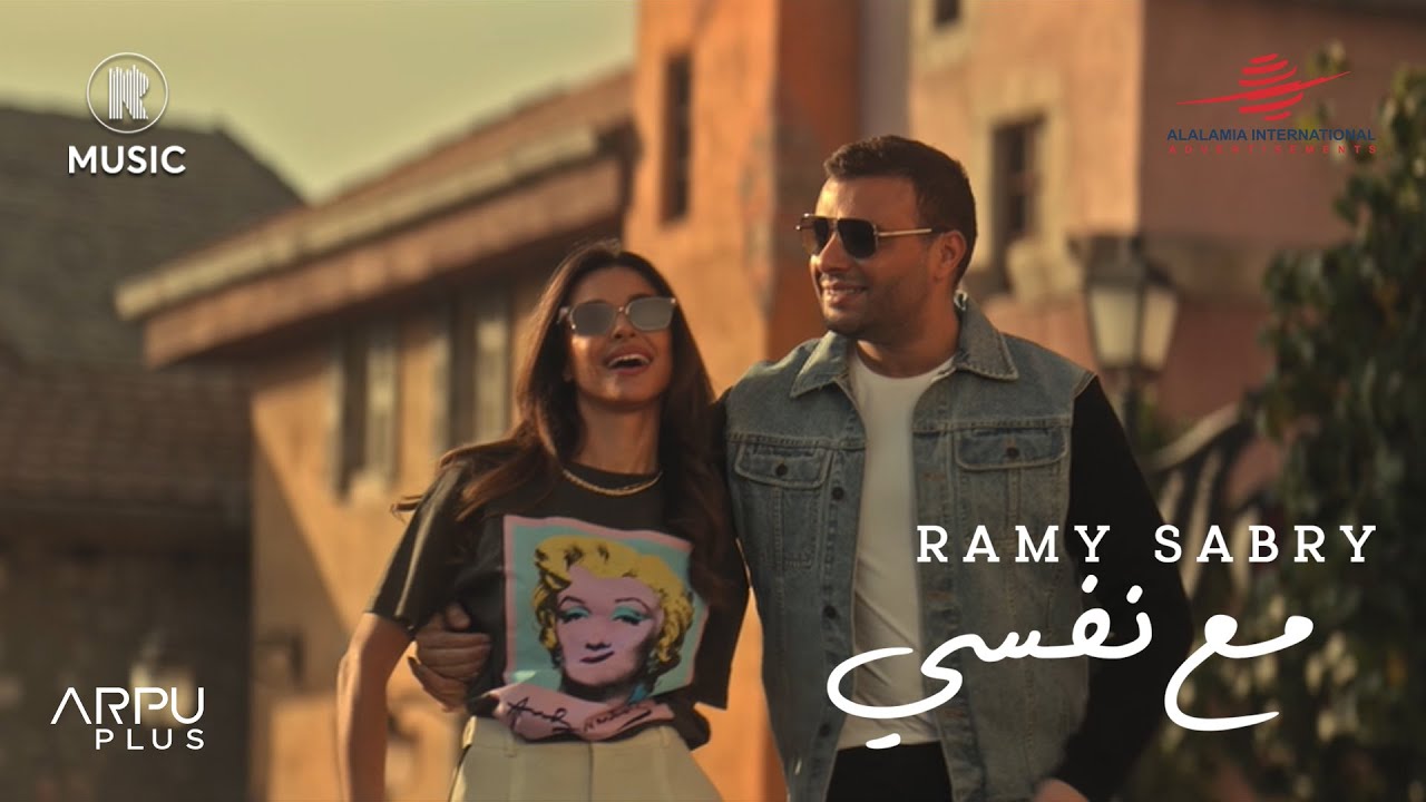 Ramy Sabry