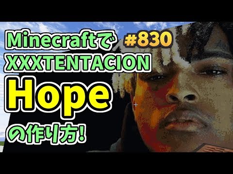 DJ Minecraft - (Minecraft) XXXTENTACION  - Hope (Noteblock Tutorial)[A]