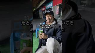 「たとえどんなに傷ついても、あなたが良かった。」#心に響く言葉 #名言 #恋愛 #俳優 #小河研太