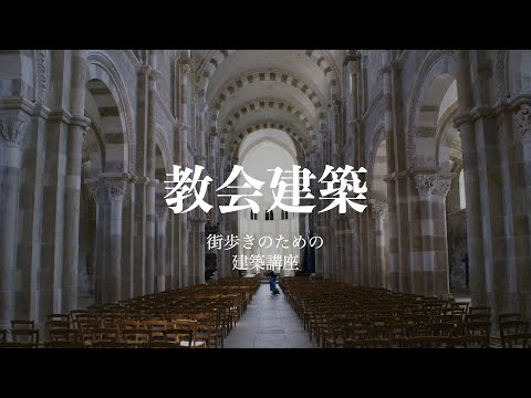 ラルシャンの鐘楼の内観