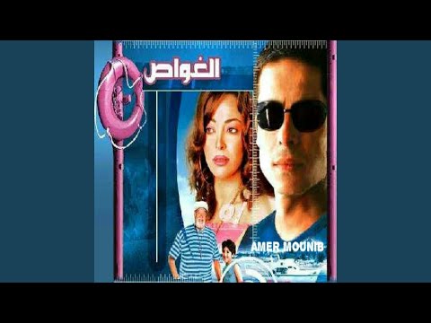 Ayamna