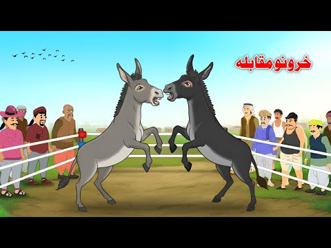 Donkeys Contest | Pashto Bedtime Kahani | Pashto Khan Cartoon