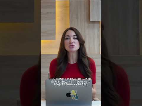 Гражданство за инвестиции в Европе — миф. Вот почему #инвестиции #второйпаспорт #goldenvisa #shorts