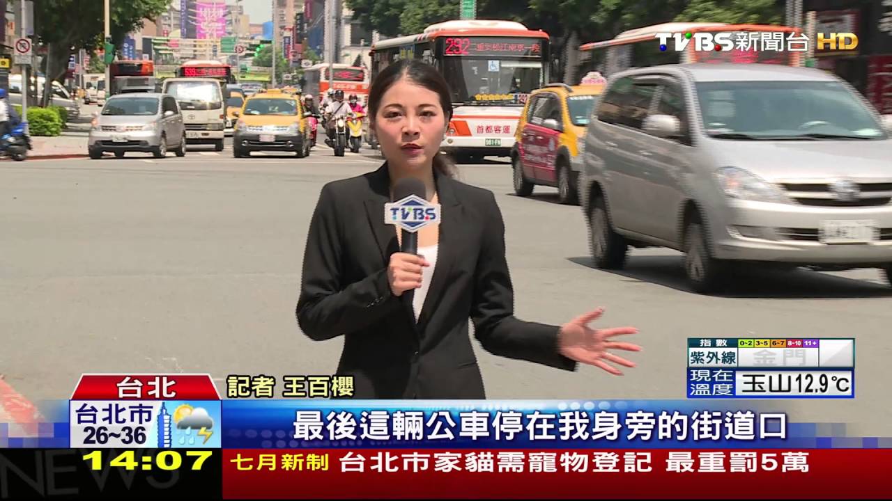 口角爭執!男搭306公車 控司機夾手3分鐘