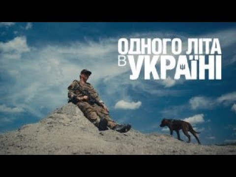 Прев'ю відео