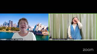 Creative Chats Amazing Guests 83 即興ヒーリングピアニスト 比嘉あかねさん