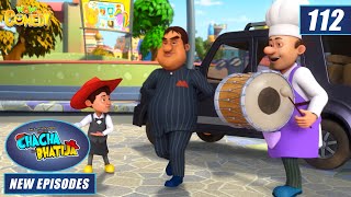 Download lagu Chacha Bhatija Cartoon | Five Star Dhaba | Comedy Cartoons for Kids | Wow Kidz Comedy | #spot mp3