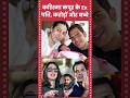 Karishma Kapoor Sunjay Kapoor Divorce Alimony Kids Karismakapoor Karishmakapoor Bollywood Shots
