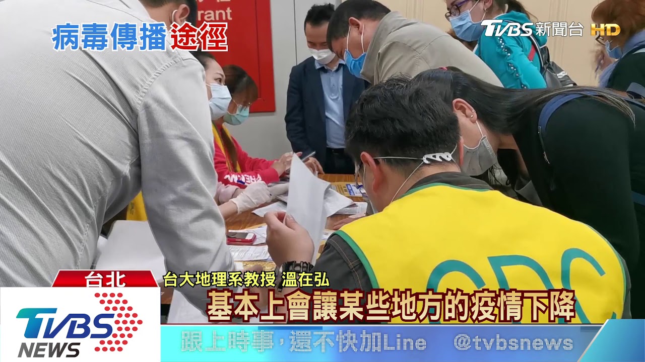 一屁股「坐走」病毒！　學者：通勤、傳疫「高度」正相關