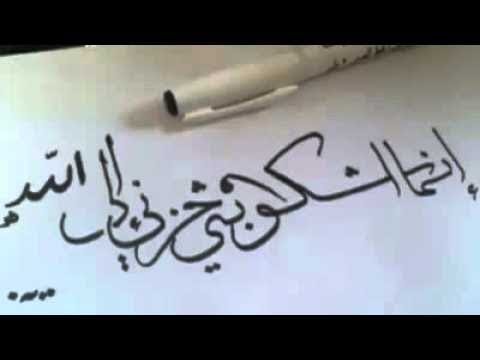  (( إِنَّمَا أَشْكُو بَثِّي وَحُزْنِي إِلَى اللَّهِ )) 22-09-2017 الشيخ مصطفى العدوي 