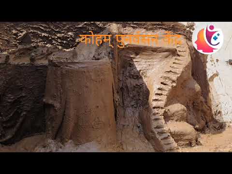 दिवाळीनिमित्त रुग्णांकडून बनवण्यात आलेला किल्ला