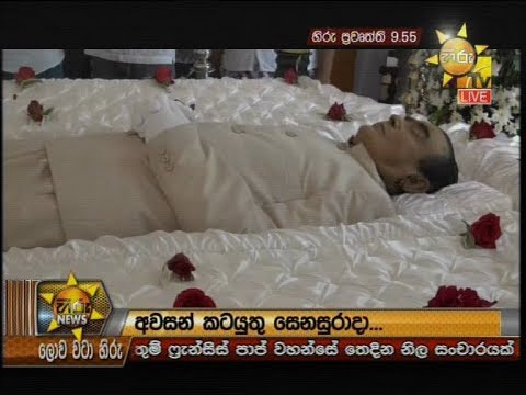 Hiru News 9.55 PM | 2019-11-20