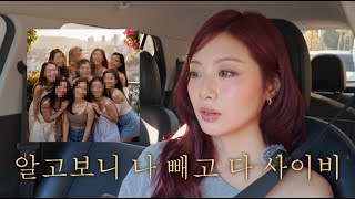 어느날 예쁘고 착한 친구가 생겼다.