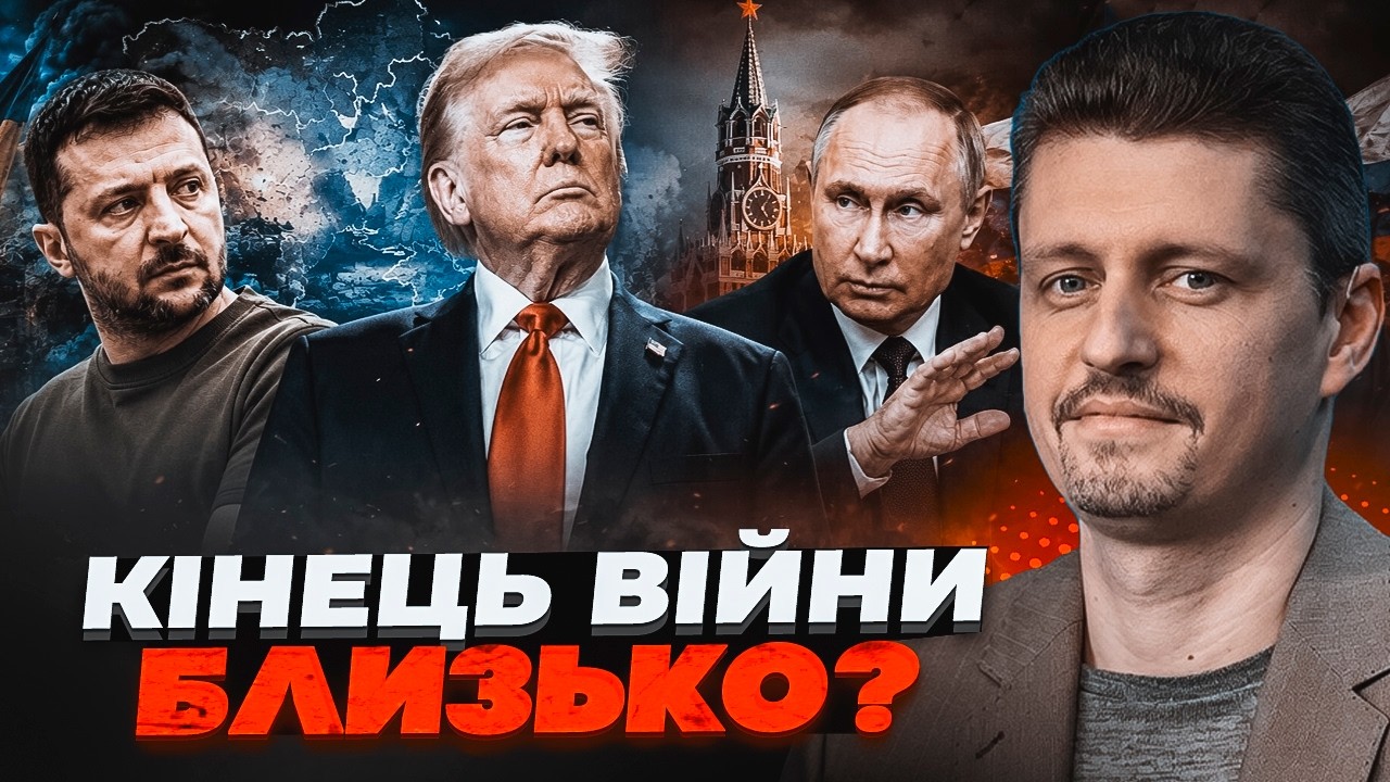 💥РЕЙТЕРОВИЧ: Озвучено реальні ТЕРМІНИ заморозки війни! Трамп і путін готую?