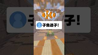 英語禁止で話せる？ #あるある #マイクラ #コメント返し