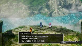 ドラクエ2リメイク　#8