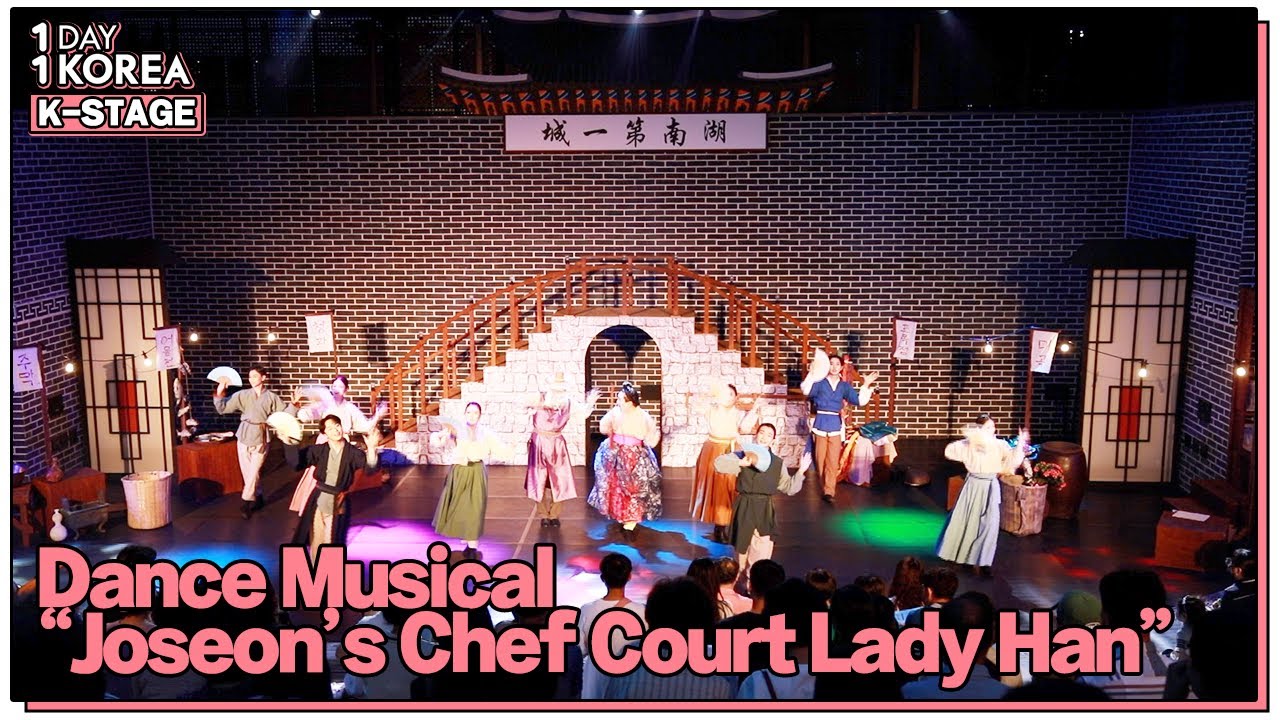 [1DAY 1KOREA: K-STAGE] Ep.41 Dance Musical “Joseon’s Chef Court Lady Han” (댄스 뮤지컬 '조선셰프 한상궁)