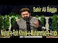 Nishat Roh Khiyal-e-Muhammad-e-Arabi - Sahir Ali Bagga