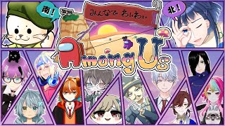 【配信】南北アモアスに参加する中部饅頭。Among Us実況【#アモアス】#新人Vtuber #ゆっくり系Vtuber #今なら古参
