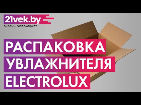 Миниатюра изображения товара Ультразвуковой увлажнитель воздуха Electrolux EHU-3710D