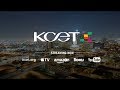 KCET Streaming Now
