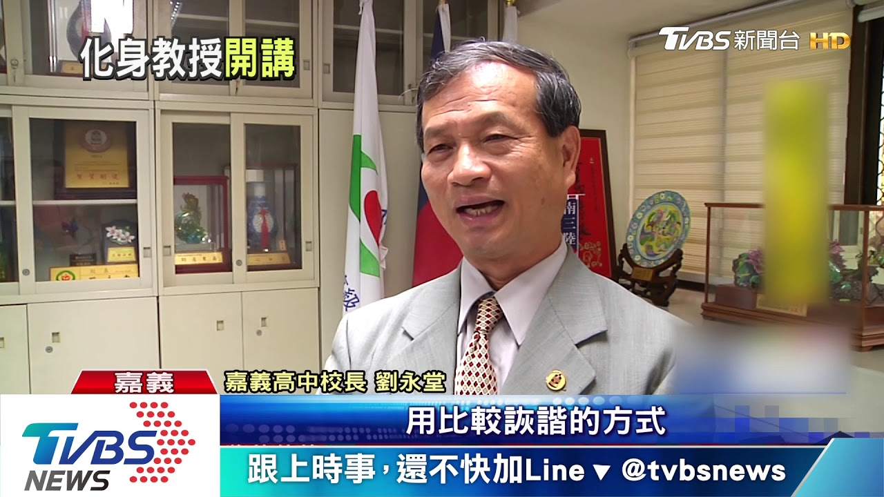 Comment英文怎麼用？　蔡「教授」上身舉例教學