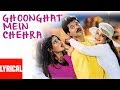Ghoonghat Mein Chehra Lyrical Video Gharwali Baharwali Anil Kapoor Raveena Tandon Rambha