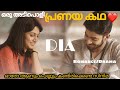 ഇതാണ് യഥാർത്ഥമായ പ്രണയം Dia Romantic Movie Movie Teller Ma