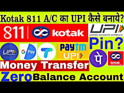 How to Create New UPI Pin Of Kotak 811 Zero Balance Account for Online Money transfer in any Account Video