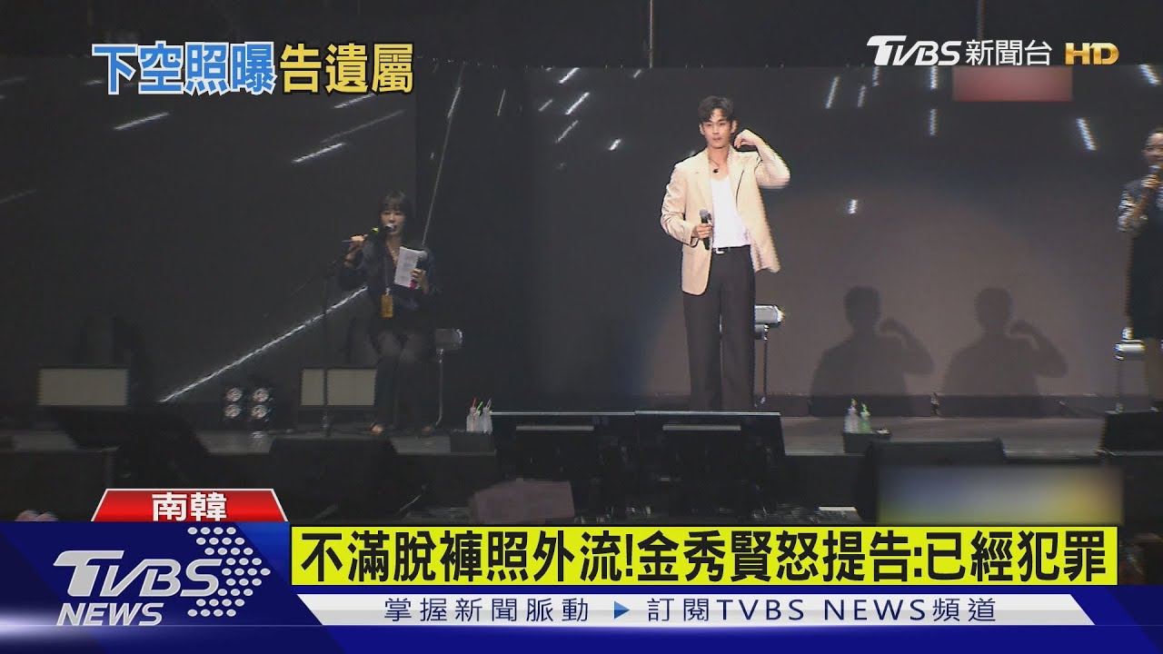 金秀賢正式反擊! 喊告「金賽綸家屬、橫豎研究所」