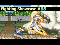 Fighting Showcase 68 Dragon Master Arcade