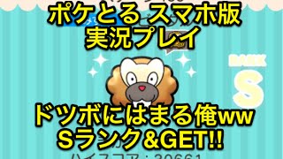 Exステージが出たぞ ステージ215 ムクバード Sランク Get ポケとる スマホ版 実況プレイ تنزيل الموسيقى Mp3 مجانا Exステージが出たぞ ステージ215 ムクバード Sランク Get ポケとる スマホ版 実況プレイ تنزيل الموسيقى Mp3 مجانا