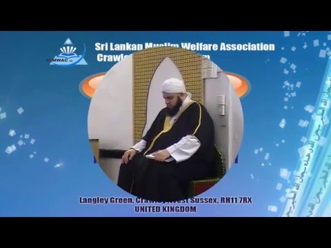 Jummah Khutba 01/04/2016 SLMWAC Masjid UK ( Moulana Abdul Majid -Iltaf)