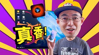 [問題] 平板或手機的type C輸出視訊功能怎麼找？